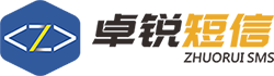 卓锐短信